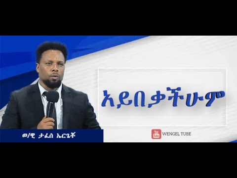 ቪዲዮ: ሚሊኒየም ታወር ደህና ነው?