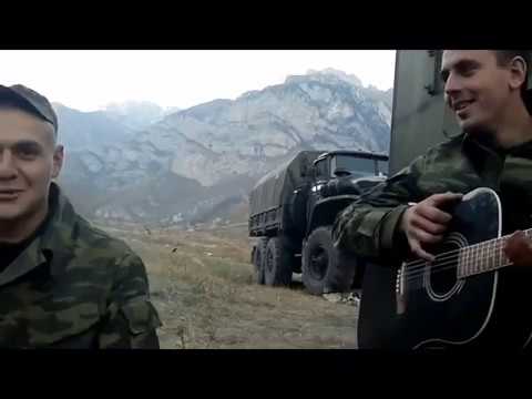 Зеленые Глаза (Green Eyes) Song By Russian Soldiers Cover