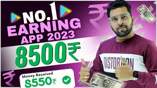 New Money Earning App 2023 || Earn Daily Cash | Best Money Earning App | Self Earning App with Proof screenshot 4