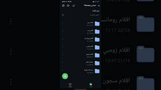 روابط تيلي بوكس Telebox حصرية