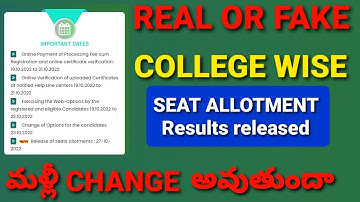 AP EAMCET 2022 colleges wise seat allotment released