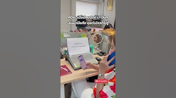 I love my job 🙏💕 #cubesofttech #บริษัทไอทีแห่งหนึ่ง #บริษัทไอที #itoutsourcing #พนักงานออฟฟิศ