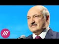 Почему Лукашенко затягивает с реформой Конституции, на которой настаивает Москва // Здесь и сейчас