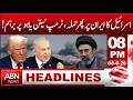 Israel Attacks Iran Again | Trump Angry at Netanyahu! | HEADLINES | 8 PM | ABNNEWS |