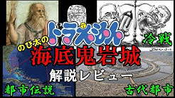 北斗雷門ドラえもんのうたカバーチャンネル Youtube 北斗雷門ドラえもんのうたカバーチャンネル Youtube