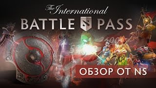 International Battle Pass обзор от NS