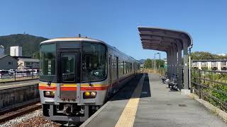 JR山陽本線竜野駅・列車入線