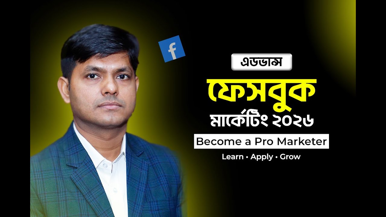 How to Create & Boost Facebook Event || Creative Zone IT || Best ...