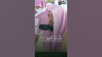 🎤 فضيلة الشيخ أ. د. #عبدالله_الجهني || من صلاة المغرب ٧ شوال ١٤٤٢ || ما تيسر من سورة المؤمنون
