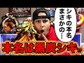 [ベスト] ワンピース 本名 113796-ワンピース 本名