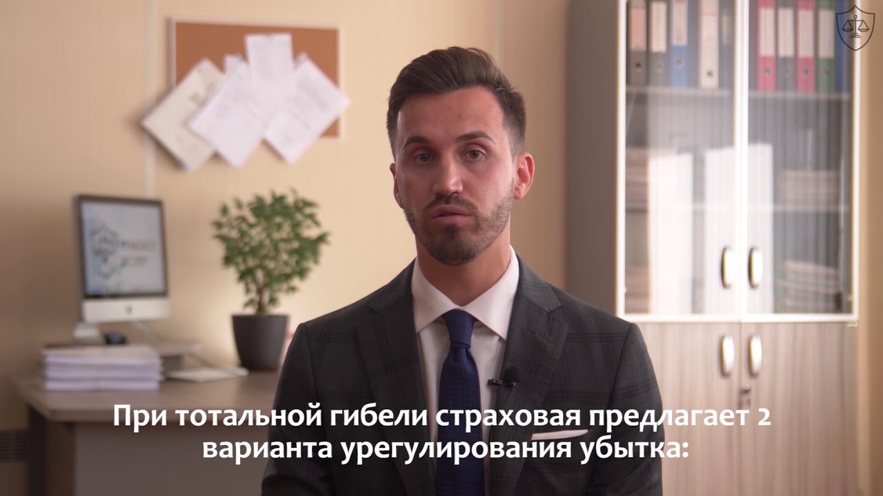 Сколы по каско