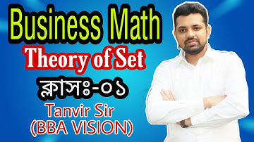 Theory of Set || Business Math || Class-1 || Tanvir Sir || BBA VISION