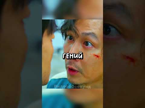 КИХУН НА ИГРЕ УРЫЛ САНВО! 🤯 ИГРА В КАЛЬМАРА 1 СЕЗОН #игравкальмара #сериал #фильм