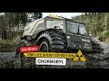 ONE LIFE SHERP CHERNOBYL EXPEDITION 2019!