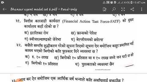 भन्सार एजेन्ट । भन्सार एजेन्ट प्रश्नपत्र-६। bhansar agent | bhansar agent model set-6