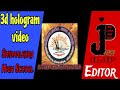 3d hologram video Shidhalkura High School শিধলকুড়া উচ্চ বিদ্যালয় #iljp #3d #hologram #viral #video