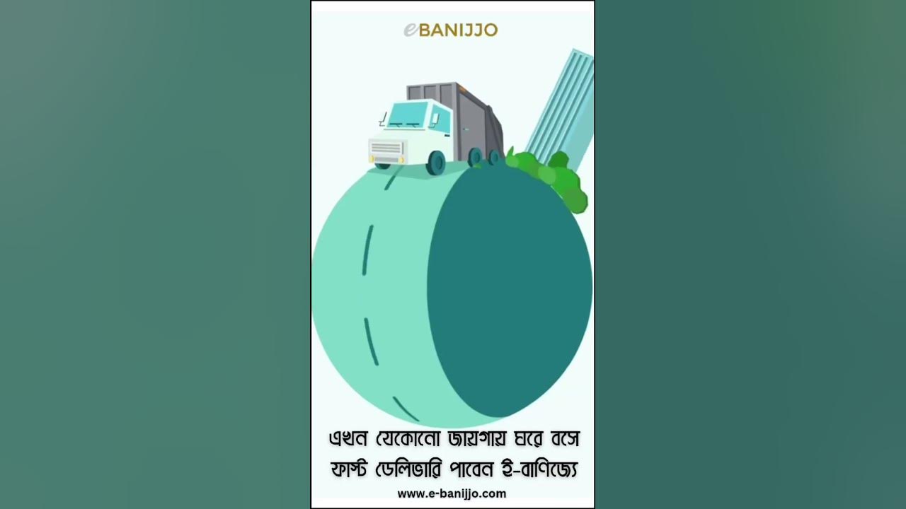 get-the-fastest-delivery-from-https-www-e-banijjo-shorts