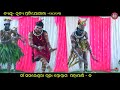 Dance muhuri esu full sambalpuri folk song sarbeswar bhoi jdmediasambalpuri