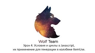 #mineprogramming Winter Coding School | Зимняя школа кода #mineprogramming | Урок 4 #mineprogramming Winter Coding School | Зимняя школа кода #mineprogramming | Урок 4