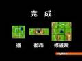 カルカソンヌ 遊び方説明 ダイジェスト