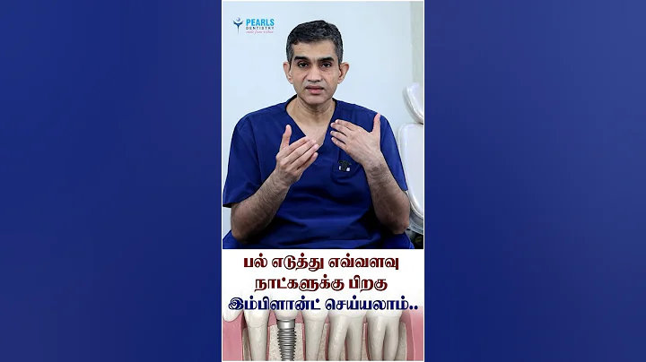 When to do dental implant after teeth extraction..? -  Pearls Dentistry - Dr.Arun Kumar