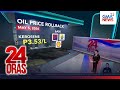 Dagdag-bawas sa presyo ng langis bukas, May 5 | 24 Oras