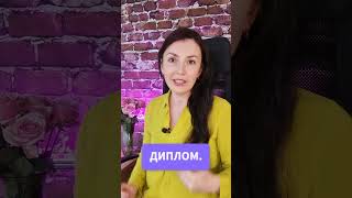 Что нельзя писать в мотивационном письме