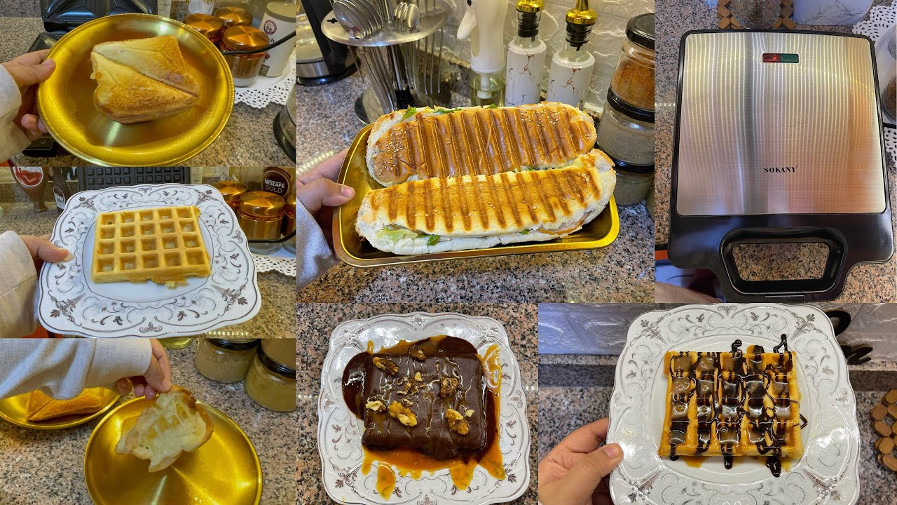 ريفيو عن ساندوتش ميكر سوكاني 1400وات👍🏻وتجربة عمليه لاحلي فطار🥪واحلي وافل🧇