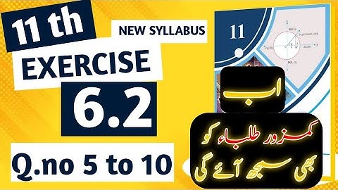 Exercise 6.2 Qno 5 to 10 ||11th class maths ||sequence and series#newsyllabus #11thclassmath
