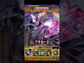 【モンスト×ペルソナ5】ジョーカーのSSカットイン演出を作ってみた。 #モンスト #ペルソナ5 #shorts #モンストニュース #コラボ #ストライクショット #演出