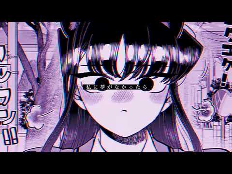 古見さんは、コミュ症です。 【漫画】【編集】