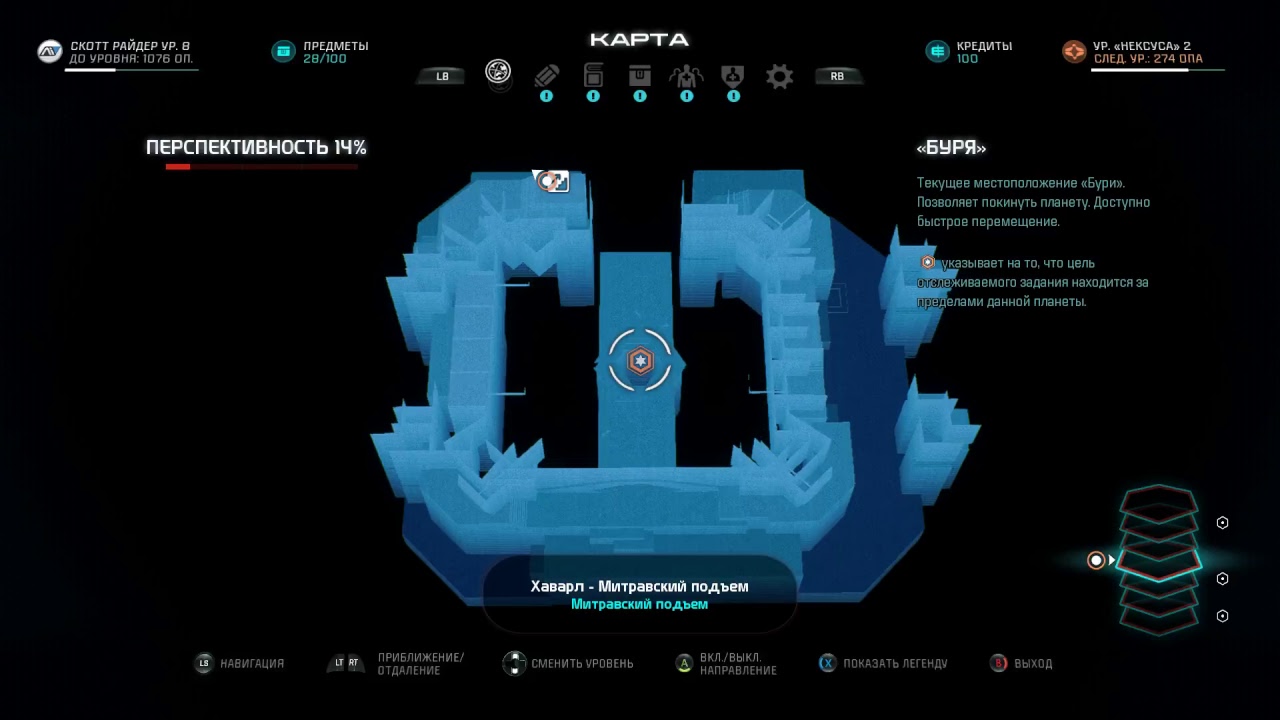 Mass Effect: Andromeda #6 Продолжаю прохождение