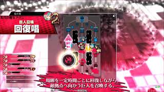 wlw ロビン【EX10】