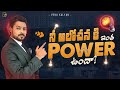 THIS IS THE POWER OF THOUGHTS - Venu Kalyan Motivational Speech | Telugu | Telugu Animation Videos