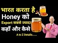 How to export honey from india i honey export i rajeevsaini