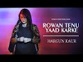 Rowan Tenu Yaad Karke | Hargun Kaur | The Voice 2019 | Nusrat Fateh Ali Khan | Cover Song 2020