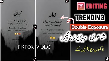 Urdu Poetry Video Editing Trick | How to Create in Inshot Double Exposure Video |TikTok New Trend