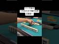 リーチ後のツモ切りでも魅せる男・近藤誠一 #mリーグ