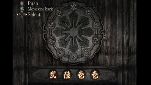 Fatal Frame 1 Project Zero Backyard Door Puzzle Day 2