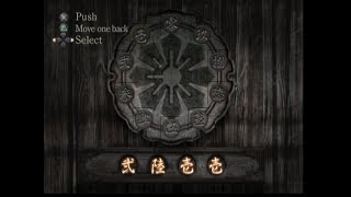 Fatal Frame 1 Project Zero Backyard Door Puzzle Day 2
