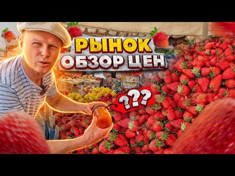 ÖZEL FİYAT OLARAK ODESSA MARKET. Ben böyle çilek görmedim!