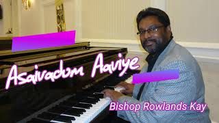 Asaivadum Aaviye | அசைவாடும் ஆவியே | Rt Rev Dr Rowlands Kay | Christian
