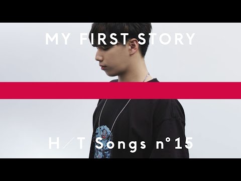 Hyena ハイエナ My First Story Letras Com