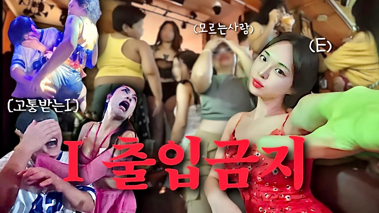 커플끼리 가면 큰일날 것 같은 여행지.. (방콕•파타야 2편)