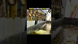 Dalda Making Process