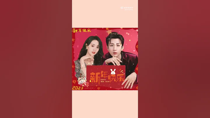 Counting down to year end ✨️ Looking forward to 2023 #chengyi ❤ #bingyan 💝 - DayDayNews