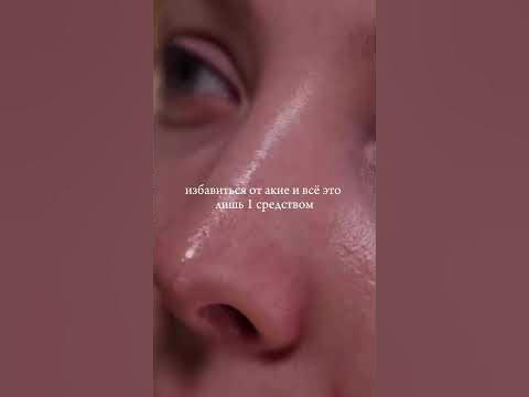 Энзимная пудра | Корейская косметика - YouTube