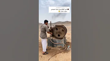 تشغيل مكينه ينمار ١٦ 
