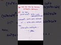 Trigonometry Class 10 | trigonometry Class 11 | trigonometry identities 21