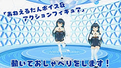 あいえるちゃんねる Youtube